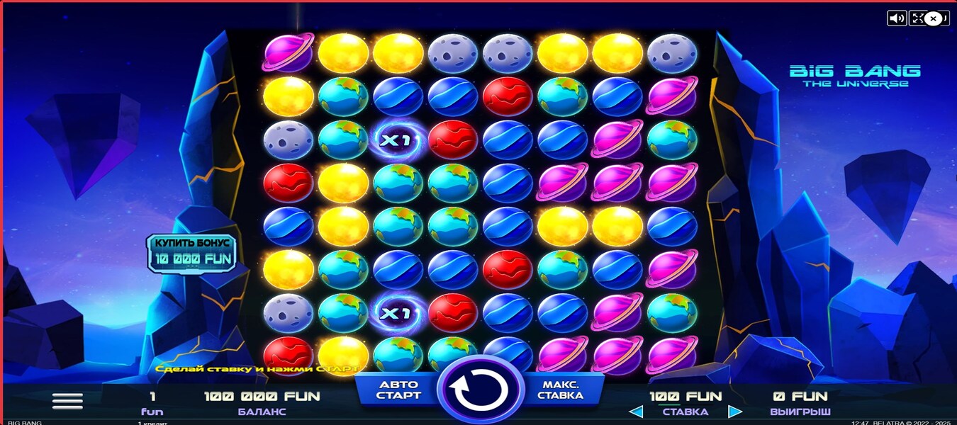 Big Bang